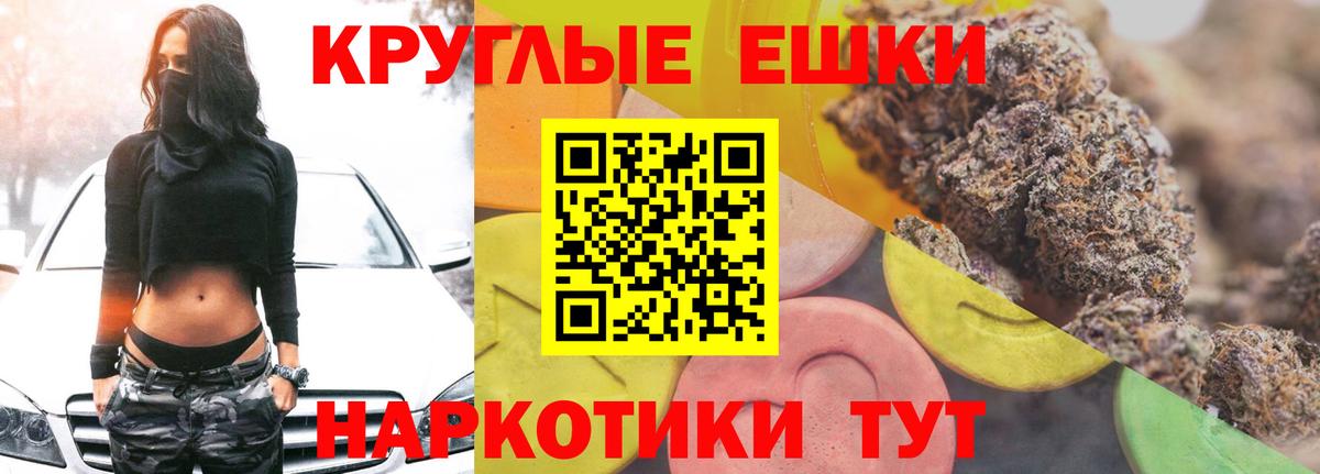 Экстази Punisher Нефтекумск