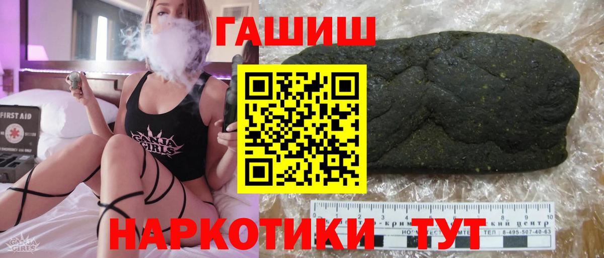 ГАШ Ice-O-Lator Нефтекумск