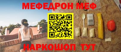 трава Татарск