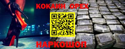 альфа пвп VHQ Тверь