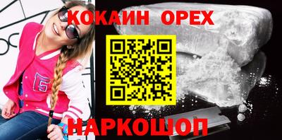 альфа пвп VHQ Тверь