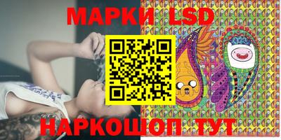 трава Татарск