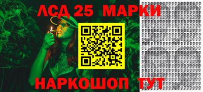 марки lsd Тара