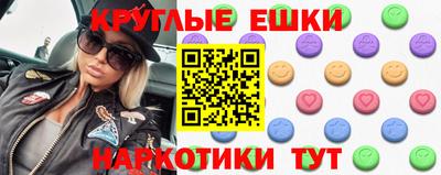 трава Татарск