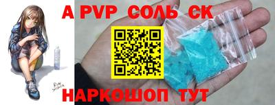 трава Татарск