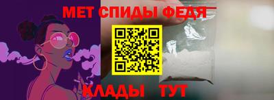 трава Татарск