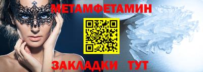 трава Татарск