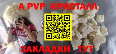 альфа пвп VHQ Тверь