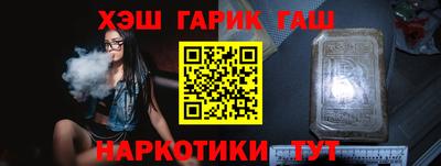 альфа пвп VHQ Тверь