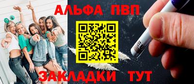 трава Татарск