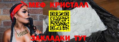 трава Татарск