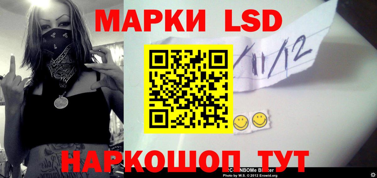 Лсд 25 экстази ecstasy  ЛСД экстази  Вход с VPN  Нефтекумск  Лсд 25 экстази ecstasy 