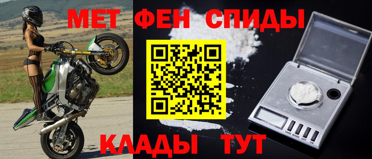 Нефтекумск  Первитин винт  Вход с VPN 