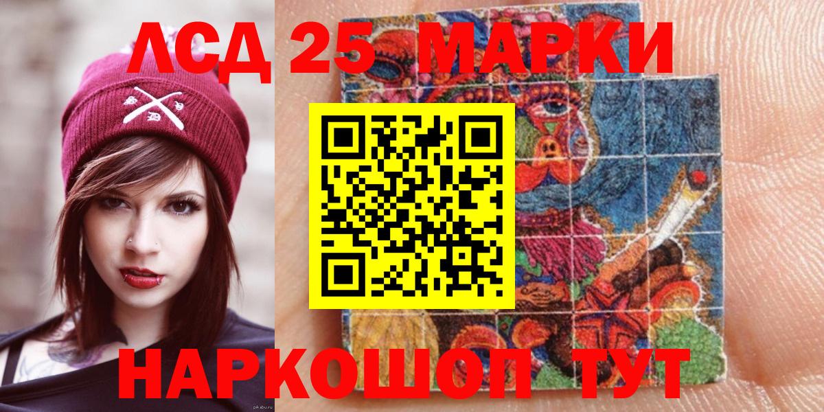 Марки N-bome 1,5мг  Вход с VPN  Наркотические марки  Нефтекумск 