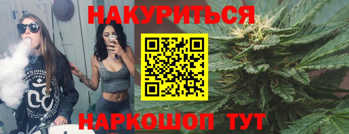 Шишки марихуана семена  Шишки марихуана THC 21%  Бошки Шишки Amnesia  Нефтекумск  Вход с VPN 