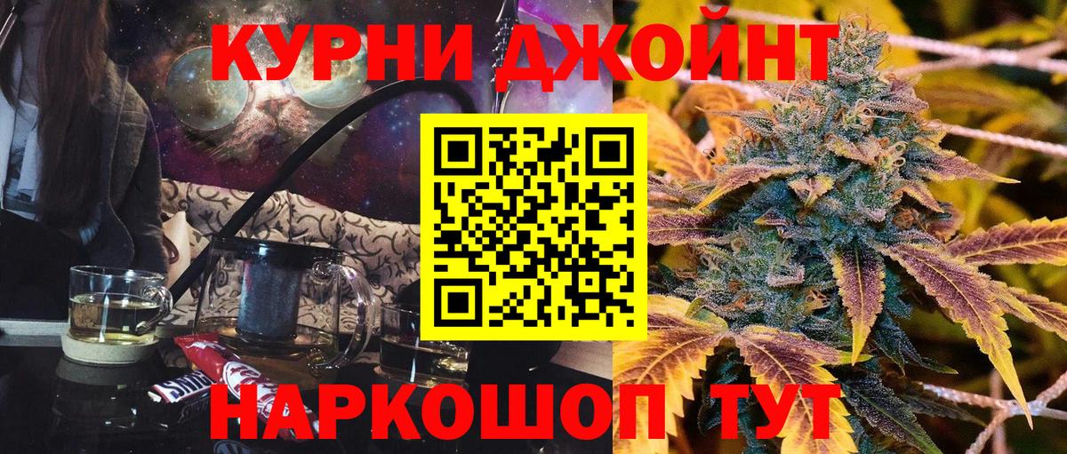 Марихуана VHQ Нефтекумск